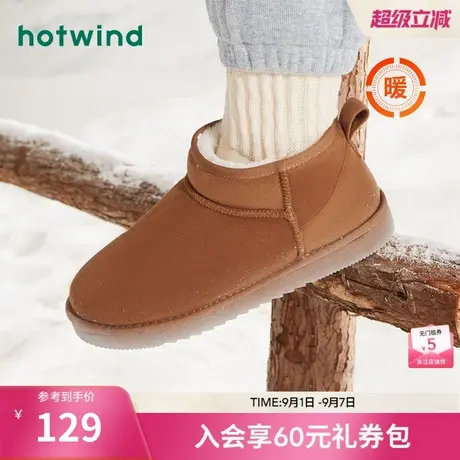 热风男鞋冬季新款雪地靴男士户外出行加绒加厚保暖短筒休闲靴子商品大图