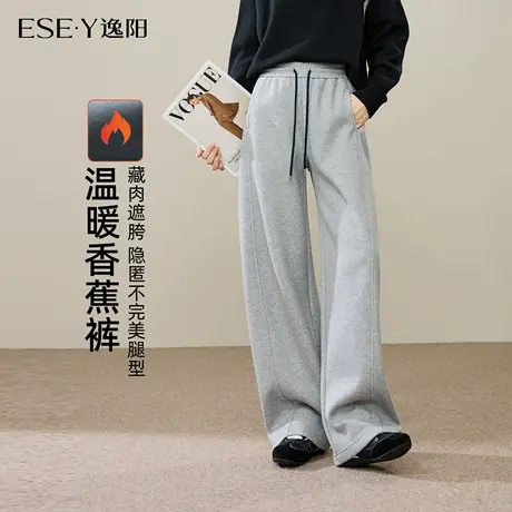 逸阳加绒香蕉运动裤女2025年冬新款显瘦高腰卫裤宽松灰色休闲裤子商品大图