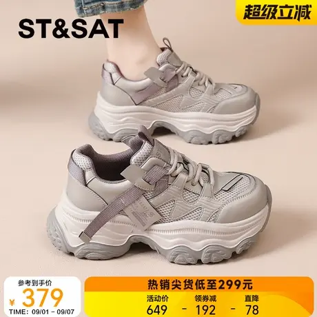 星期六厚底老爹鞋女2025新款秋冬爆款小个子增高轻便百搭显瘦女鞋商品大图