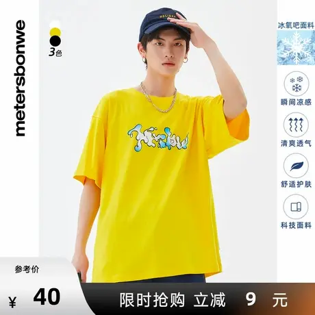 美特斯邦威重磅短袖T恤男士2024夏季新款经典圆领撞色小众上衣ZZ图片