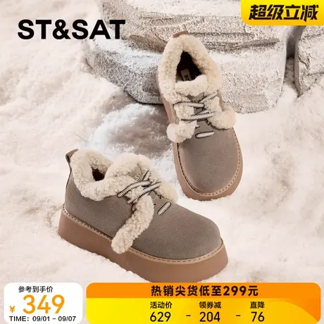 星期六网红爆款防滑加绒加厚雪地靴冬季新款厚底保暖东北棉鞋商品大图