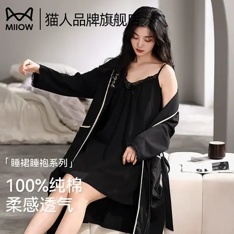 猫人纯棉睡袍女夏季长袖睡衣2025新款吊带浴袍两件套可外穿家居服图片