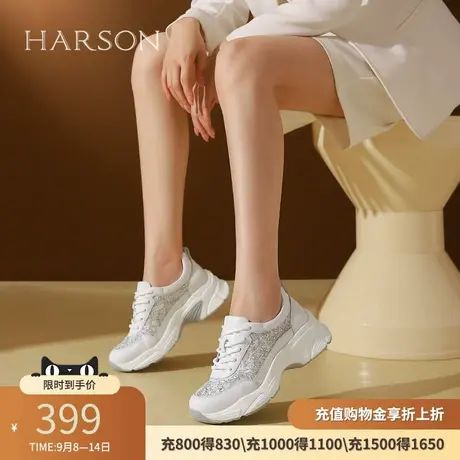 哈森老爹鞋女士秋季新款增高厚底潮流时尚运动休闲鞋HC246109商品大图