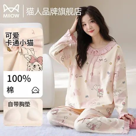 猫人纯棉睡衣女春秋季长袖2025新款甜美可爱卡通带胸垫家居服套装商品大图