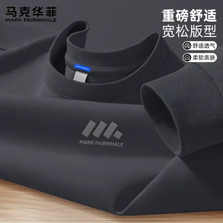 马克华菲长袖t恤男2025新款秋季美式运动重磅圆领打底衫男款上衣X商品大图