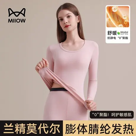 猫人德绒发热秋衣秋裤女套装2025新款加女士莫代尔打底保暖内衣冬商品大图
