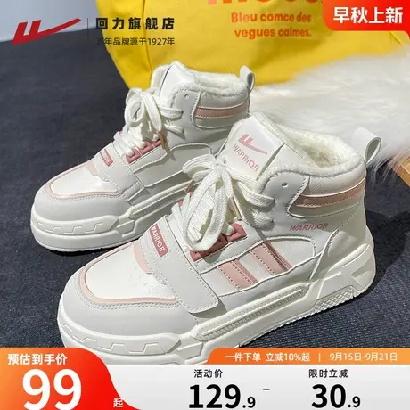 回力女鞋高帮厚底板鞋2025冬季新款休闲运动鞋加绒保暖二棉鞋女款商品大图