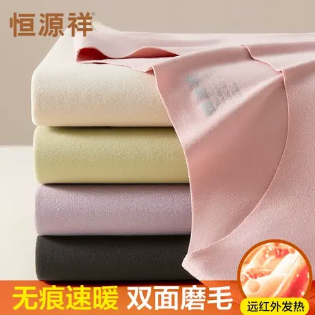 恒源祥无痕保暖内衣女内穿紧身发热抗菌打底衫冬季秋衣裤秋裤套装商品大图