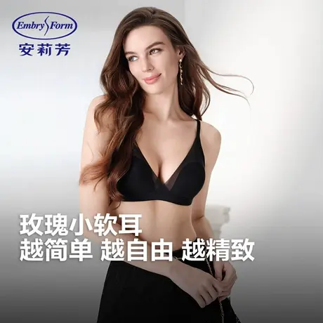 【林依轮直播间】安莉芳玫瑰小软耳网纱性感胸罩无钢圈无痕女文胸商品大图