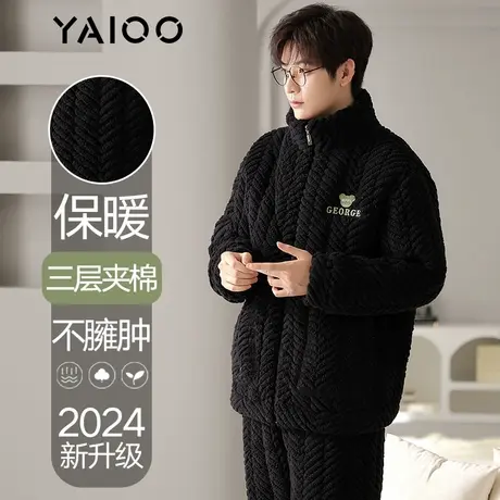 雅鹿男士睡衣三层夹棉巨厚保暖珊瑚绒立领家居服套装2025冬季新款商品大图