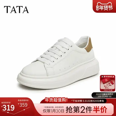 TATA他她男鞋冬季款休闲鞋男士小白鞋百搭厚底增高板鞋VEY01AM4商品大图