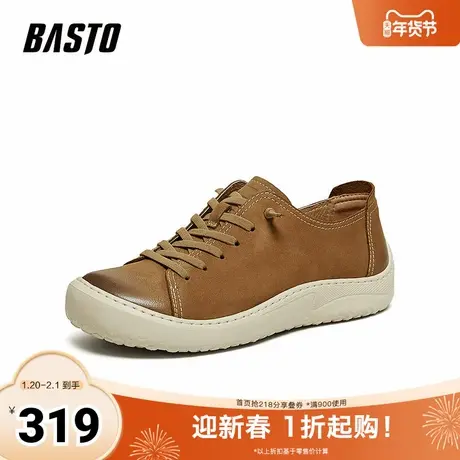 百思图2026春季新款商场同款时尚商务通勤男休闲皮鞋90221AM6商品大图