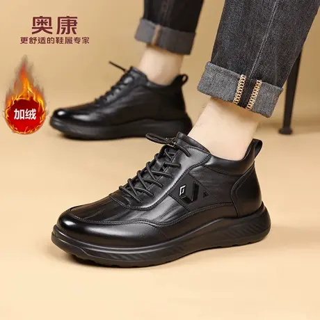 奥康 男鞋2025冬季男士真皮加绒加厚保暖雪地靴防滑休闲棉皮鞋子H商品大图