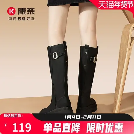 康奈秋冬季厚底时尚显瘦长筒靴女不过膝超酷机车骑士靴图片