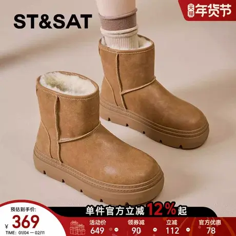 星期六雪地靴女2025冬季新款保暖厚底短靴马丁靴加绒加厚棉靴女靴商品大图