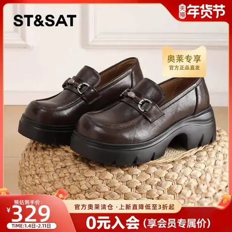 星期六复古英伦厚底乐福鞋女2026春季新款一脚蹬高跟休闲小皮鞋子商品大图