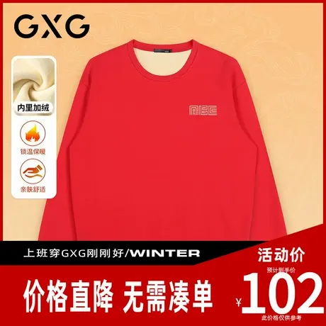 【新品】GXG男装 【新年系列】冬季男女同款圆领情侣款加绒卫衣商品大图