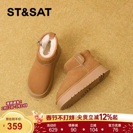 星期六厚底雪地靴女新款加绒加厚毛毛棉鞋防滑小个子增高短靴商品大图