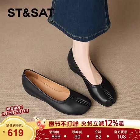 星期六法式玛丽珍鞋女2026年春季新款复古黑色懒人鞋百搭浅口单鞋商品大图