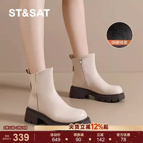 星期六马丁靴女鞋2025新款冬季英伦风厚底瘦瘦靴加绒保暖切尔西靴商品大图