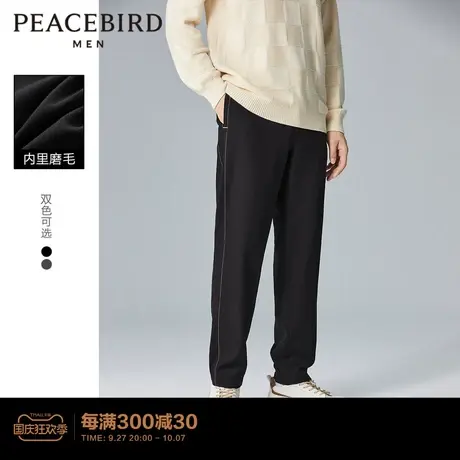 太平鸟男装 明线休闲裤男2023年冬季新款内里磨毛直筒垂感西裤男图片
