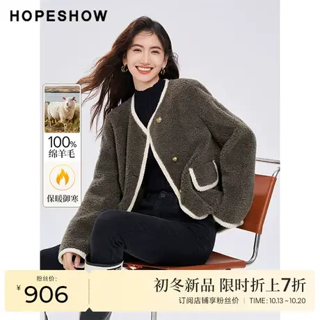 红袖outlets软糯颗粒绒保暖外套hopeshow2023冬款拼色织带上衣女图片