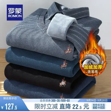 【含羊毛+加绒保暖】罗蒙男士针织衫2023秋季新款加厚假两件毛衣图片