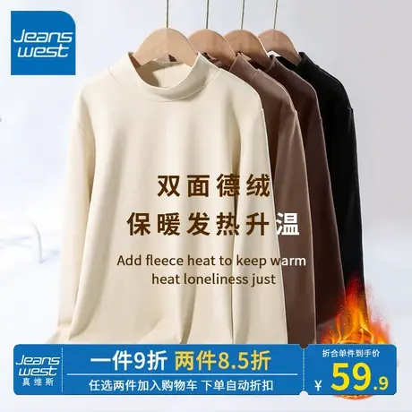 KV真维斯黑色修身德绒打底衫女秋冬季2023新款半高领显瘦针织毛衣商品大图