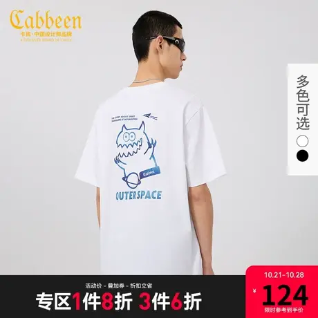 Cabbeen卡宾男2023小怪兽T恤夏新款印花休闲短袖纯棉T潮流图片