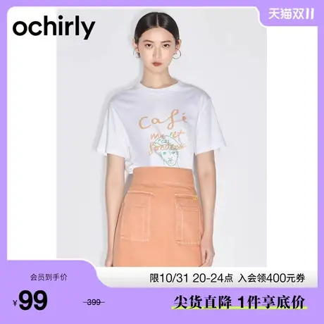 【首降】欧时力 新疆棉印花短袖t恤女2023新款夏装上衣刺绣休闲商品大图