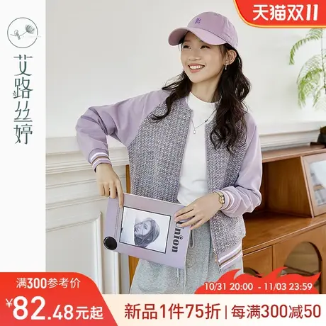 艾路丝婷圆领拼色插肩袖短外套女2023冬季新款粗呢棒球服拉链开衫图片