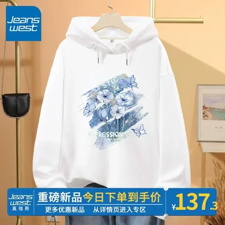 ZR真维斯连帽卫衣女2023新款长袖秋季女士宽松简约设计感上衣外套图片