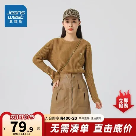 LR真维斯女装2023秋季新款 女式时尚纯色休闲舒适圆领针织打底衣商品大图