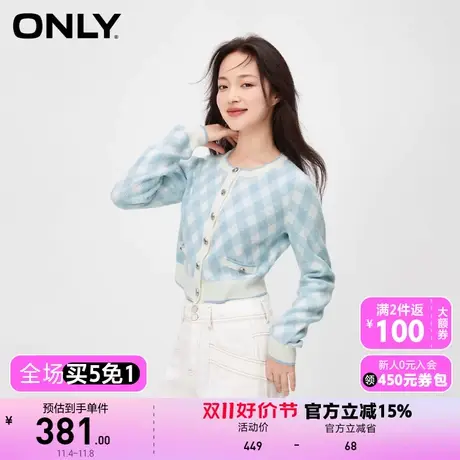 【上新】ONLY奥莱时尚复古菱形格圆领长袖开衫针织衫女商品大图