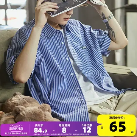 唐狮2023夏季新款条纹短袖衬衫男日系宽松休闲蓝色复古衬衣外套男商品大图