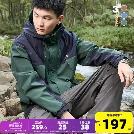 唐狮2023秋季新款外套男拼接连帽户外休闲防风春秋冲锋少年上衣男图片