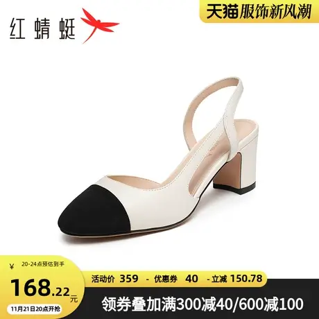 红蜻蜓小香风凉鞋女夏季新款尖头粗跟拼色包头单鞋法式气质高跟鞋图片