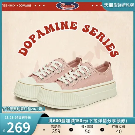 天美意百搭厚底小白鞋饼干鞋女帆布鞋休闲板鞋2023秋新款AJ017CM3商品大图