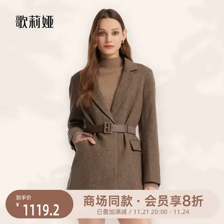 歌莉娅咖色西装女外套冬季收腰小香风高级感羊毛呢西服10CL6E1U0图片