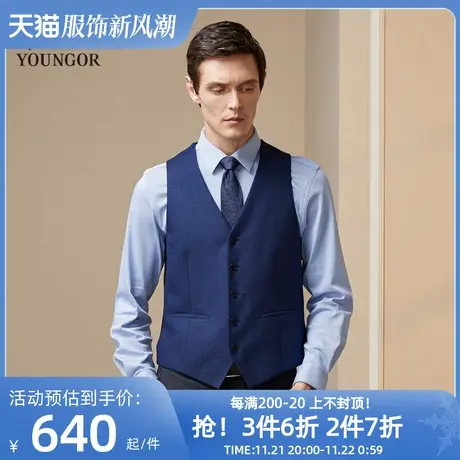 雅戈尔男士西服马甲商务上班羊毛混纺修身中青年职业百搭内搭1241商品大图