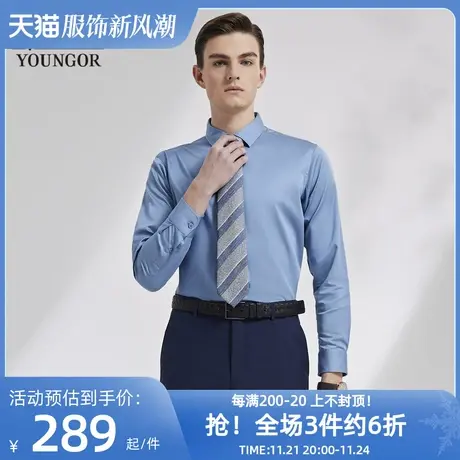 雅戈尔旗下CEO男士长袖衬衫春新品官方商务休闲上班穿衬衫商品大图