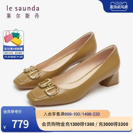 莱尔斯丹春季新款商场同款通勤马衔扣方头粗跟女单鞋4M46312商品大图