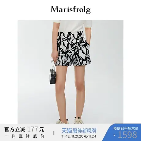 【桑蚕丝精纺】玛丝菲尔2022年春夏立体提花气质高腰A字短裤商品大图