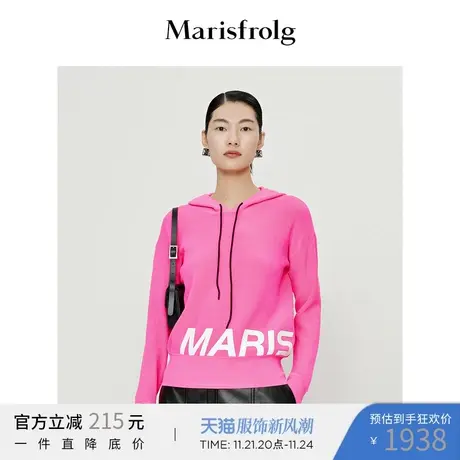 【奥莱清仓】玛丝菲尔毛针织衫商品大图