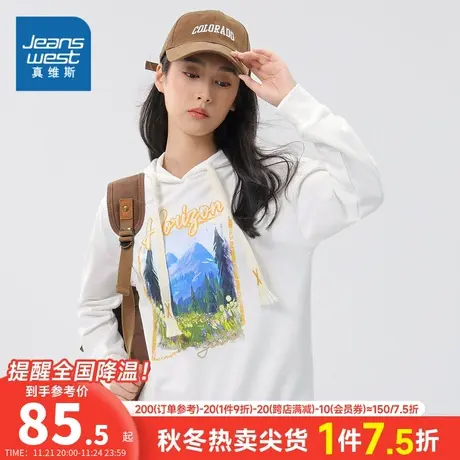 JW真维斯女装套头卫衣2024春季新款学生女款连帽时尚印花长袖上衣商品大图