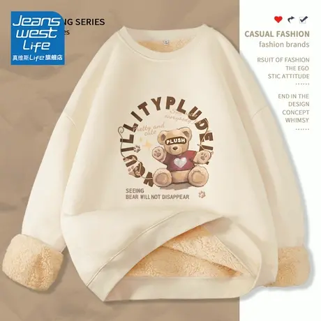 真维斯LIFE加绒卫衣女春秋2023新款慵懒风休闲厚款圆领无帽外套潮商品大图