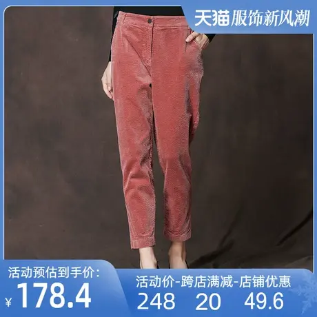 高腰灯芯绒裤哈伦裤2025春秋加厚全棉休闲萝卜裤百搭修身显瘦长裤图片