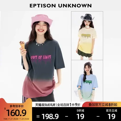 EPTISON短袖T恤女2024年夏季新款设计感渐变小众宽松纯棉休闲上衣图片