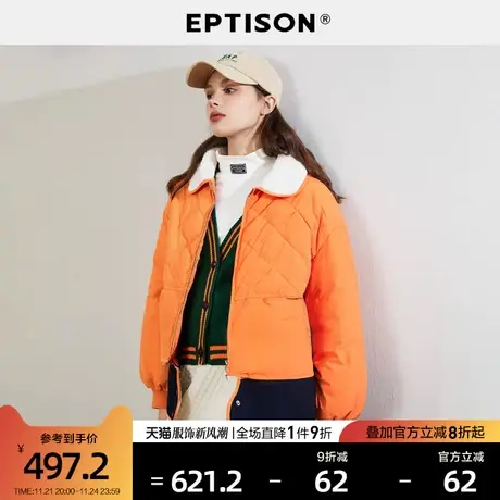 EPTISON棉服女2024春季新款潮流可拆卸下摆加厚毛绒保暖商品大图