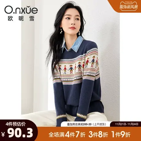 欧昵雪2023冬季新款休闲圆领牵手小人毛衣女长袖宽松小众套头上衣图片